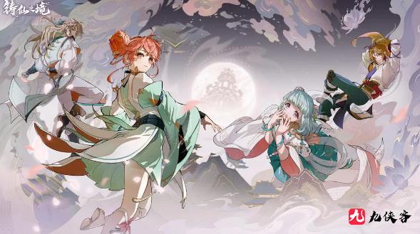 《铸仙之境》专注仙人养成